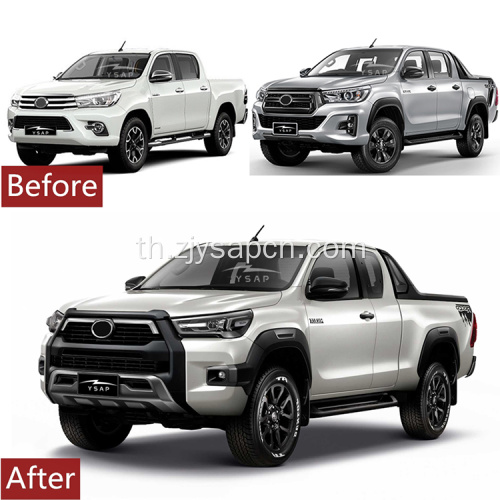 21 Hilux Rocoo อัพเกรด Bodykit สำหรับ 16-18 revo